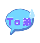 めんどくさいからグループLINEで個人へ反応（個別スタンプ：21）