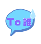 めんどくさいからグループLINEで個人へ反応（個別スタンプ：24）