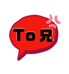 めんどくさいからグループLINEで個人へ反応（個別スタンプ：27）