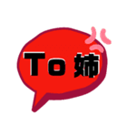 めんどくさいからグループLINEで個人へ反応（個別スタンプ：28）