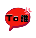 めんどくさいからグループLINEで個人へ反応（個別スタンプ：32）