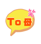 めんどくさいからグループLINEで個人へ反応（個別スタンプ：33）