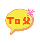 めんどくさいからグループLINEで個人へ反応（個別スタンプ：34）