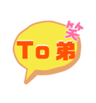 めんどくさいからグループLINEで個人へ反応（個別スタンプ：37）