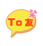 めんどくさいからグループLINEで個人へ反応（個別スタンプ：39）