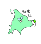 北海道だよ（個別スタンプ：6）