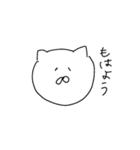 ニャムのすたんぷ2（個別スタンプ：1）