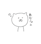 ニャムのすたんぷ2（個別スタンプ：2）