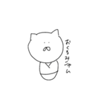 ニャムのすたんぷ2（個別スタンプ：5）