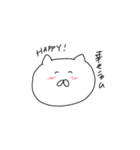 ニャムのすたんぷ2（個別スタンプ：14）