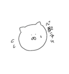 ニャムのすたんぷ2（個別スタンプ：16）