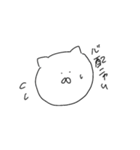 ニャムのすたんぷ2（個別スタンプ：18）