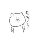 ニャムのすたんぷ2（個別スタンプ：40）