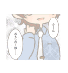 ゆるふわオタク語彙（個別スタンプ：26）