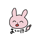 5ひきのどうぶつスタンプ（個別スタンプ：5）
