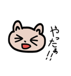 5ひきのどうぶつスタンプ（個別スタンプ：9）