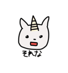 5ひきのどうぶつスタンプ（個別スタンプ：14）