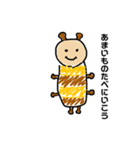 えいとくん1（個別スタンプ：12）