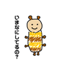 えいとくん1（個別スタンプ：13）