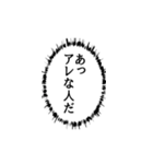 いつも使える意味不明エピソード省スペース（個別スタンプ：1）