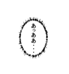 いつも使える意味不明エピソード省スペース（個別スタンプ：2）