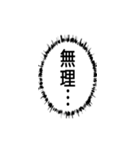 いつも使える意味不明エピソード省スペース（個別スタンプ：3）