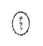 いつも使える意味不明エピソード省スペース（個別スタンプ：4）