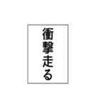 いつも使える意味不明エピソード省スペース（個別スタンプ：7）