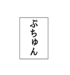 いつも使える意味不明エピソード省スペース（個別スタンプ：8）