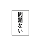 いつも使える意味不明エピソード省スペース（個別スタンプ：9）