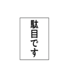 いつも使える意味不明エピソード省スペース（個別スタンプ：10）