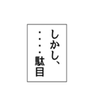 いつも使える意味不明エピソード省スペース（個別スタンプ：11）