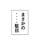 いつも使える意味不明エピソード省スペース（個別スタンプ：12）