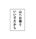 いつも使える意味不明エピソード省スペース（個別スタンプ：13）