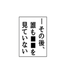 いつも使える意味不明エピソード省スペース（個別スタンプ：15）