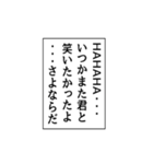 いつも使える意味不明エピソード省スペース（個別スタンプ：16）