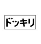 いつも使える意味不明エピソード省スペース（個別スタンプ：17）