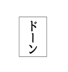 いつも使える意味不明エピソード省スペース（個別スタンプ：18）