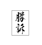 いつも使える意味不明エピソード省スペース（個別スタンプ：21）