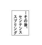 いつも使える意味不明エピソード省スペース（個別スタンプ：26）