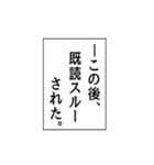 いつも使える意味不明エピソード省スペース（個別スタンプ：27）