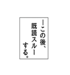 いつも使える意味不明エピソード省スペース（個別スタンプ：28）