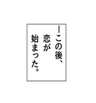 いつも使える意味不明エピソード省スペース（個別スタンプ：29）