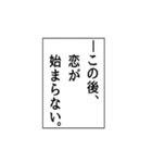 いつも使える意味不明エピソード省スペース（個別スタンプ：30）