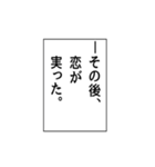 いつも使える意味不明エピソード省スペース（個別スタンプ：32）