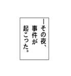 いつも使える意味不明エピソード省スペース（個別スタンプ：33）