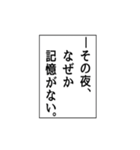 いつも使える意味不明エピソード省スペース（個別スタンプ：34）