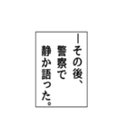 いつも使える意味不明エピソード省スペース（個別スタンプ：36）