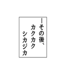 いつも使える意味不明エピソード省スペース（個別スタンプ：37）