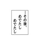 いつも使える意味不明エピソード省スペース（個別スタンプ：38）